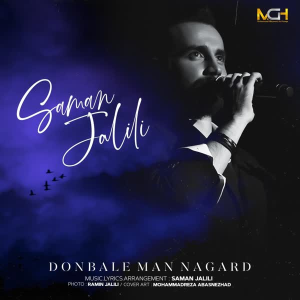 Saman Jalili  – Donbale Man Nagard